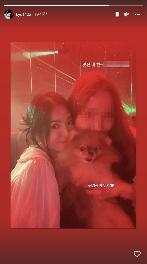 송혜교 인스타그램