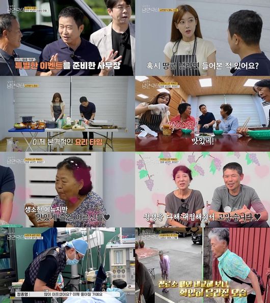 방송화면 캡처
