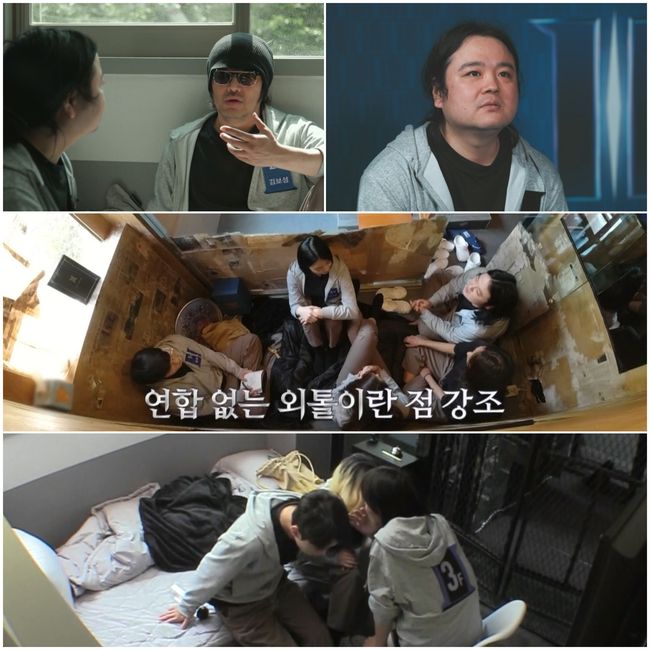 방송화면 캡처