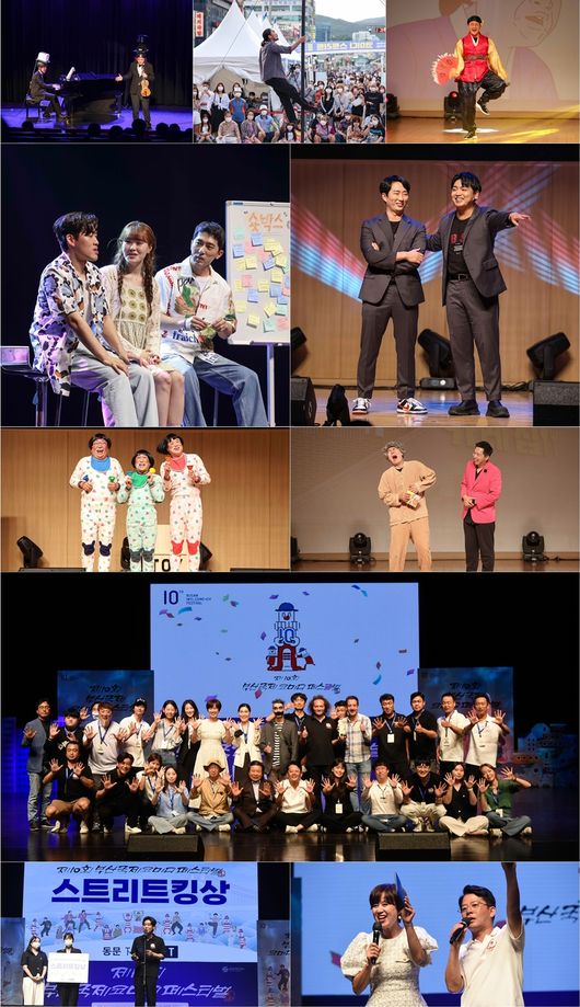 부산국제코미디페스티벌조직위원회 제공