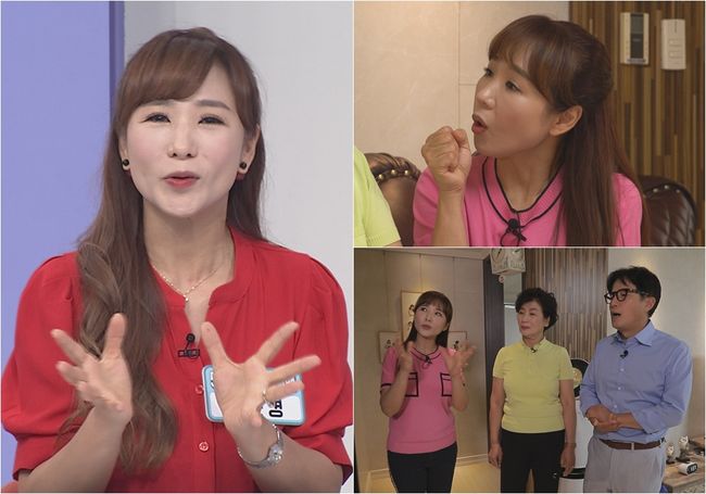 TV조선 제공