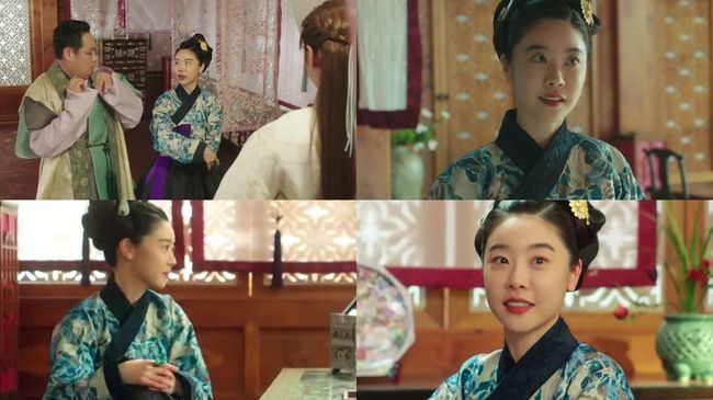 '환혼' 방송화면