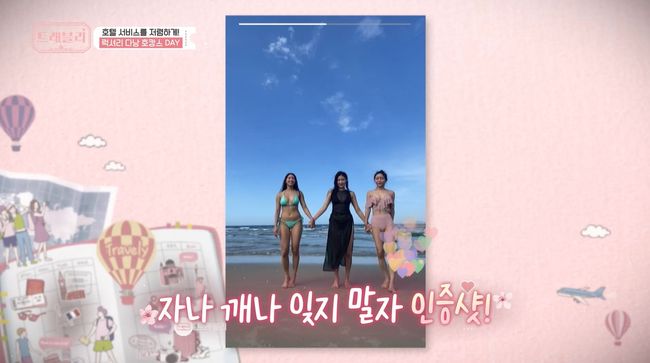 방송화면 캡처