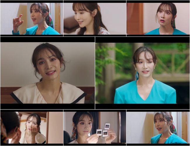 '마녀는 살아있다' 방송화면