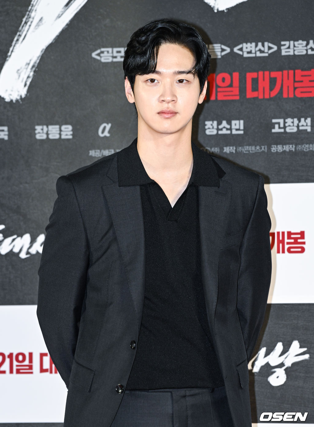 29일 오전 서울 용산아이파크몰 내 용산 CGV에서 영화 '늑대사냥'(감독 김홍선) 제작보고회가 진행됐다. '늑대사냥'은 극악무도한 범죄자들을 태평양에서 한국까지 이송해야 하는 상황 속, 지금껏 보지 못한 극한 상황에 처하게 되는 하드보일드 서바이벌 액션으로 오는 9월 21일 개봉 예정이다. 배우 장동윤이 포즈를 취하고 있다. 2022.08.29 / soul1014@osen.co.kr