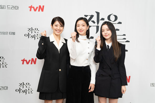 tvN 제공