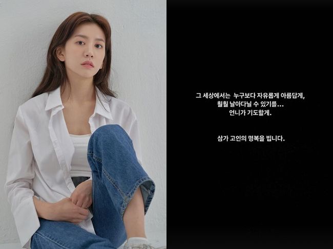 유주은, 박주현 인스타그램