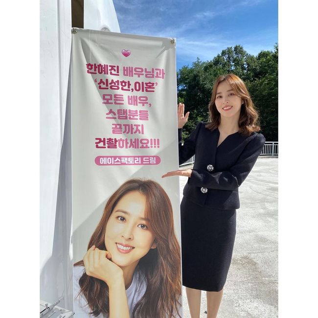 한혜진 인스타그램