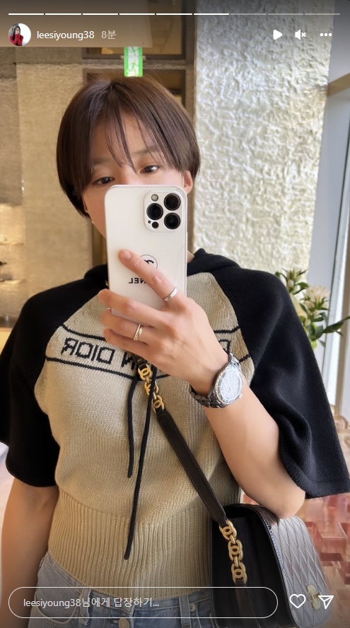 이시영 인스타그램