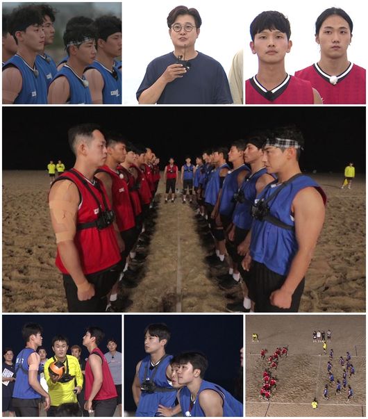 방송화면 캡처
