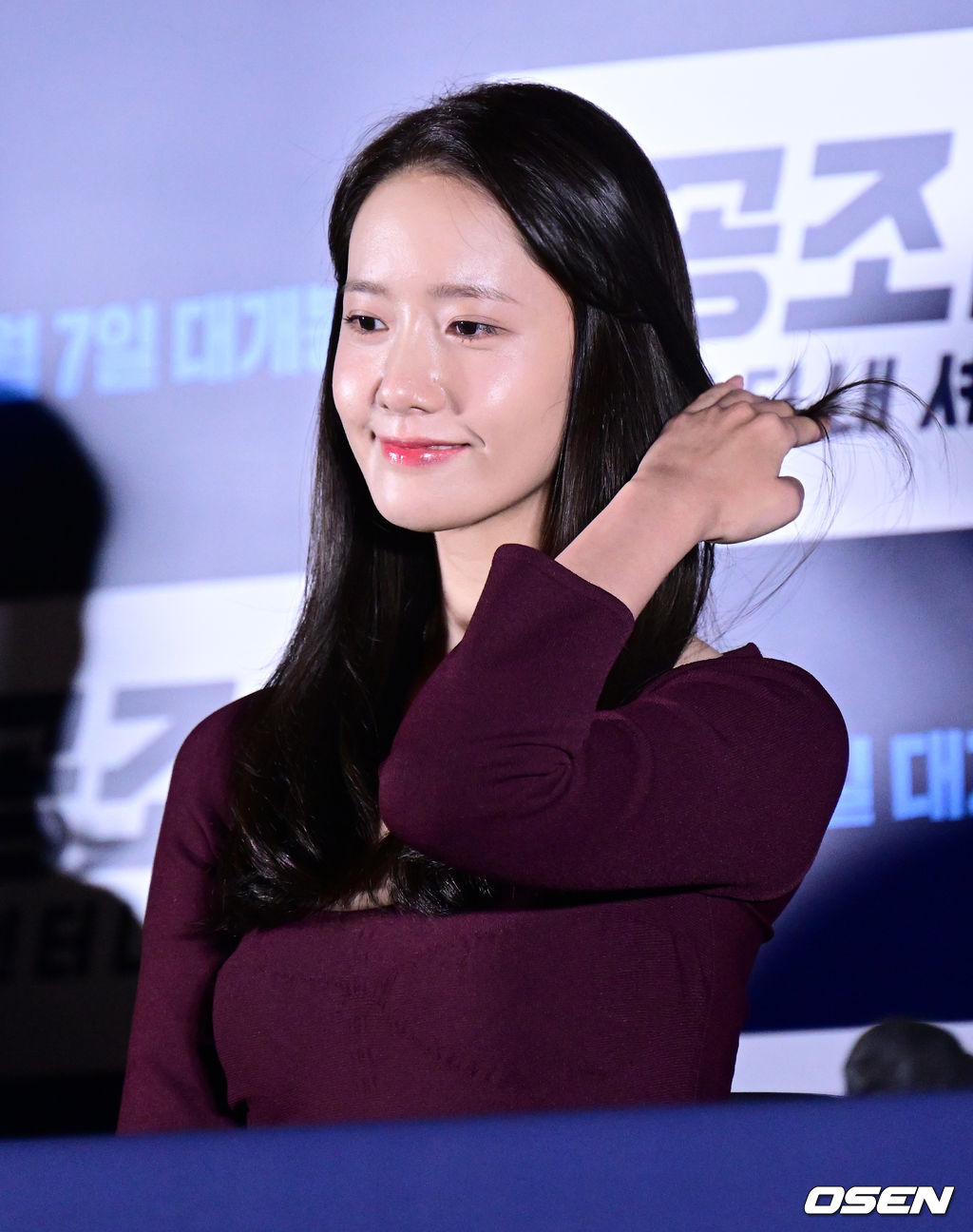 30일 오후 서울 CGV용산아이파크몰에서 영화 '공조2: 인터내셔날' 언론배급시사회가 열렸다. 배우 윤아가 포토타임을 하고 있다. 2022.08.30 /jpnews@osen.co.kr