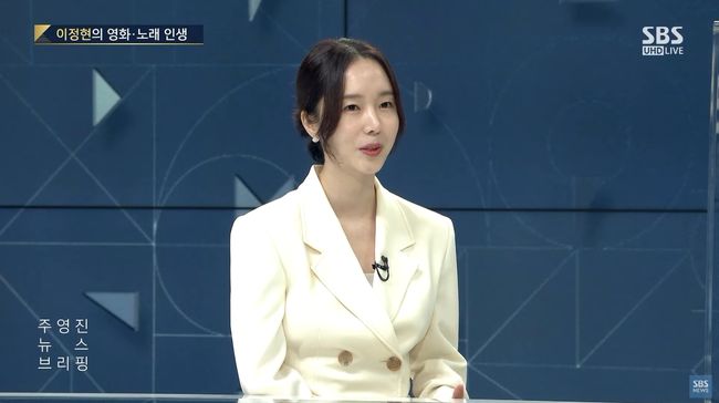 방송화면 캡처
