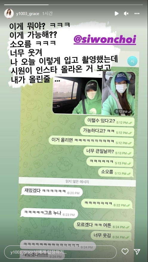 윤은혜 인스타그램
