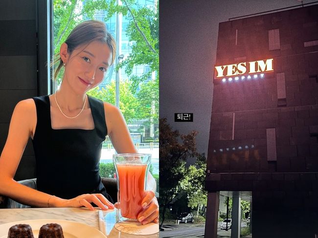 서하얀 인스타그램