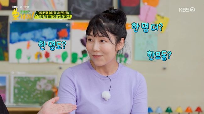방송화면 캡처