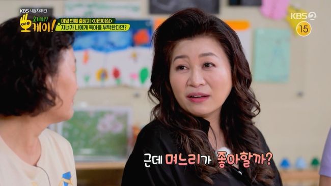 방송화면 캡처
