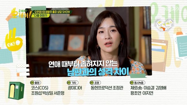 방송화면 캡처
