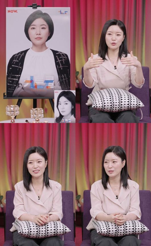 방송화면 캡처