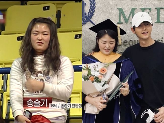 방송화면 캡처, 송승기 씨 인스타그램