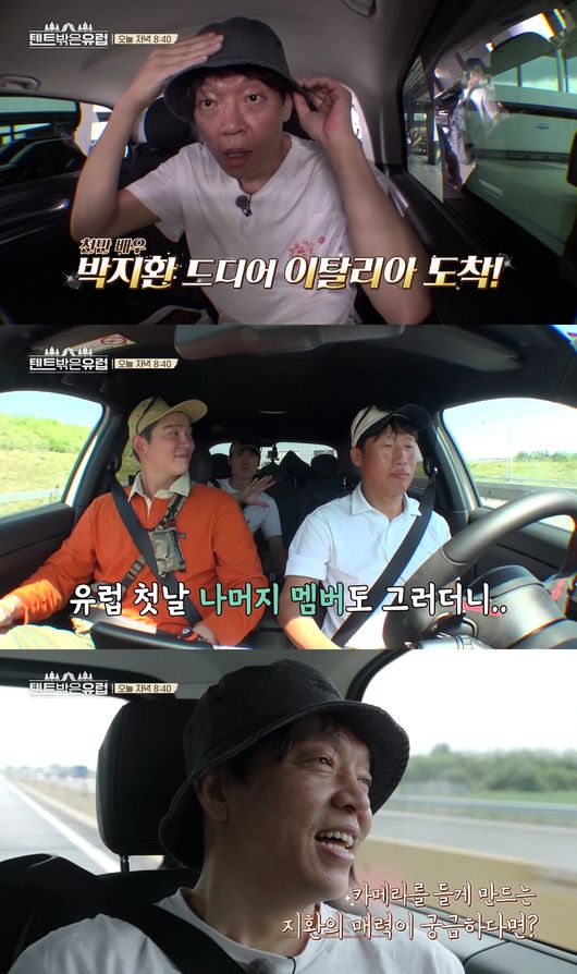 tvN 제공
