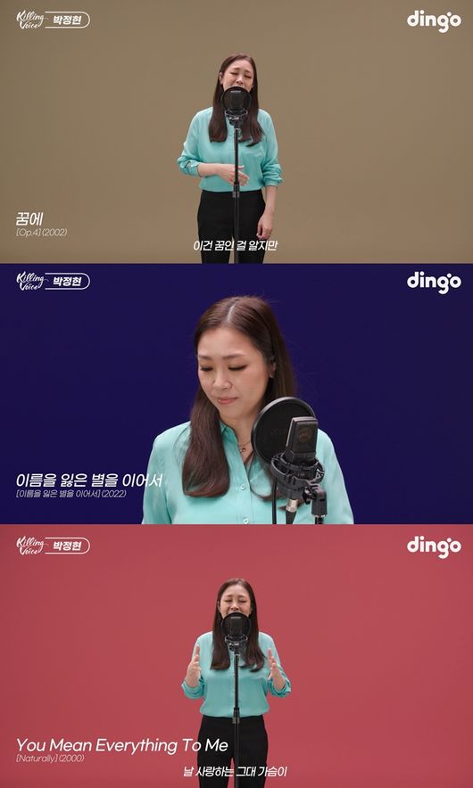 딩고 뮤직 제공