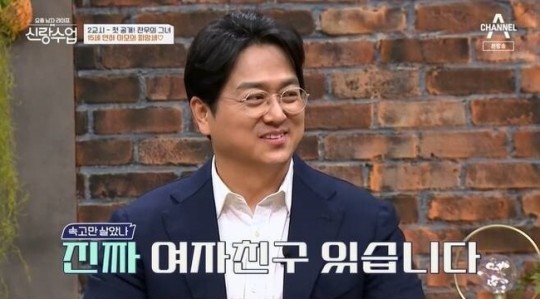 방송화면 캡처
