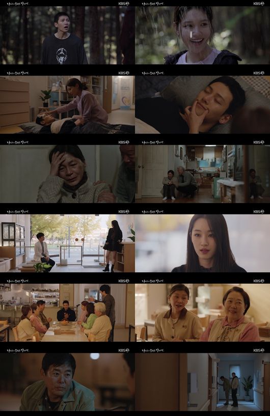 방송화면 캡처