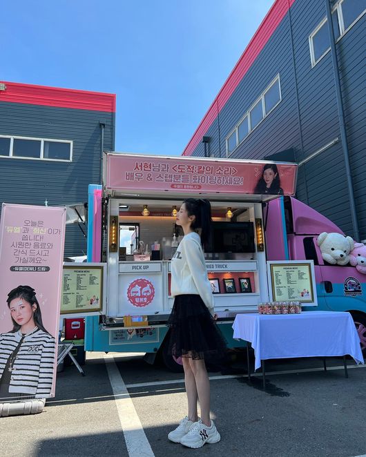 서현 인스타그램