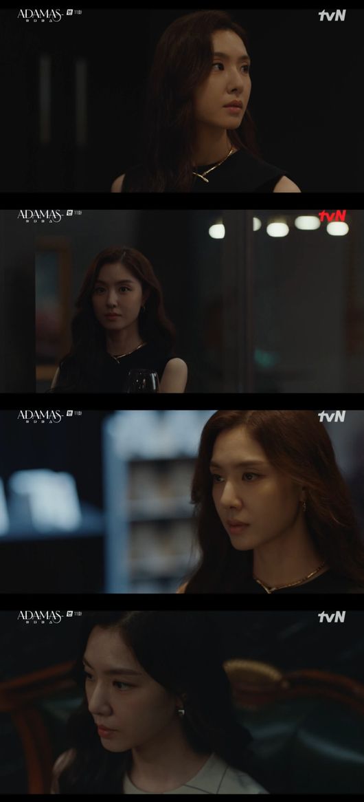'아다마스' 방송화면