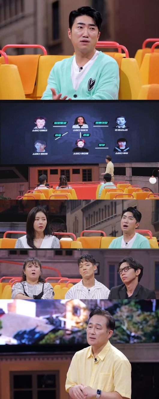 JTBC 제공