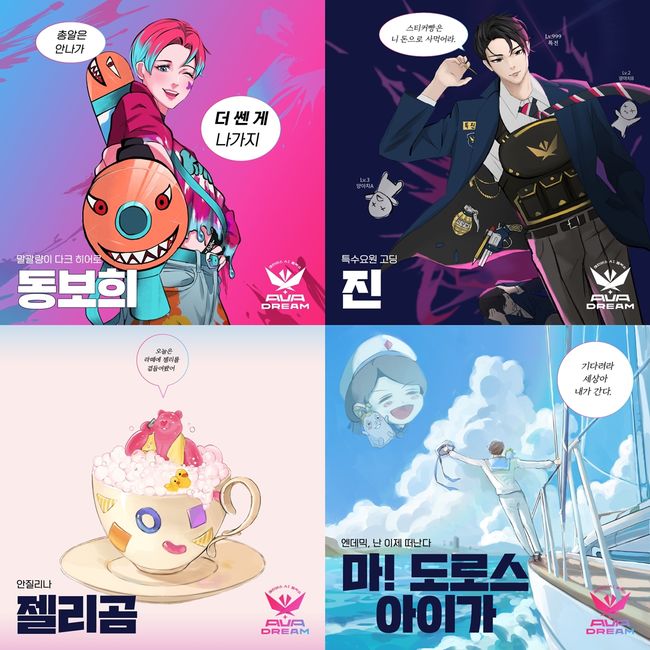 페르소나스페이스, 갤럭시코퍼레이션 제공