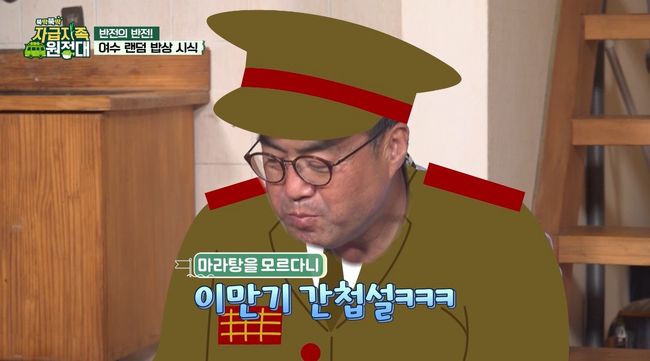 방송화면 캡처