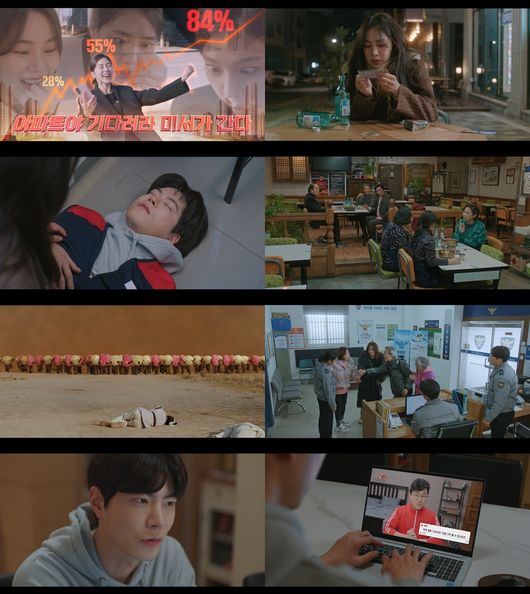 티빙 제공