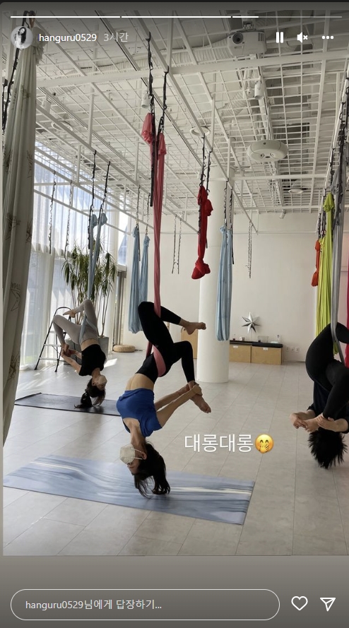 한그루 인스타그램