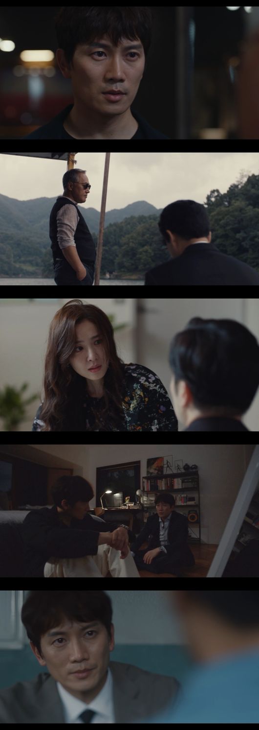 '아다마스' 방송화면