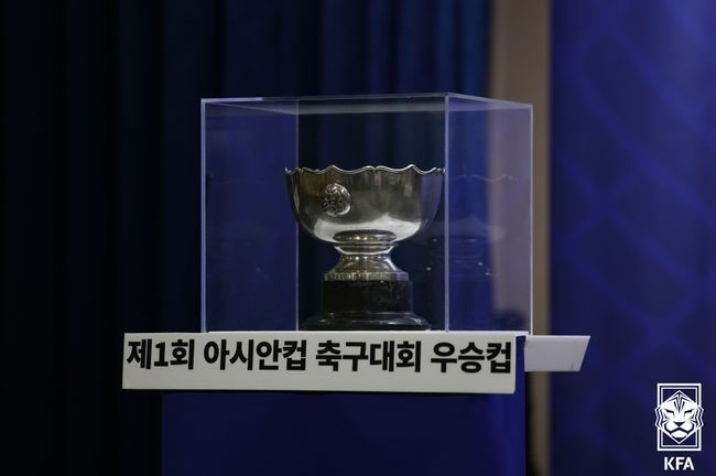 [사진] 대한축구협회 제공