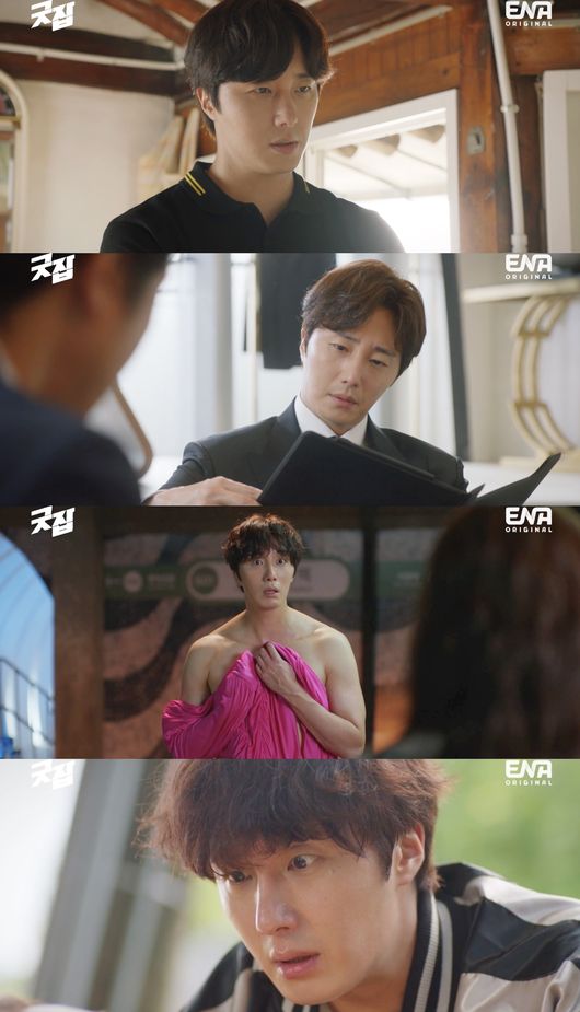 방송화면 캡처