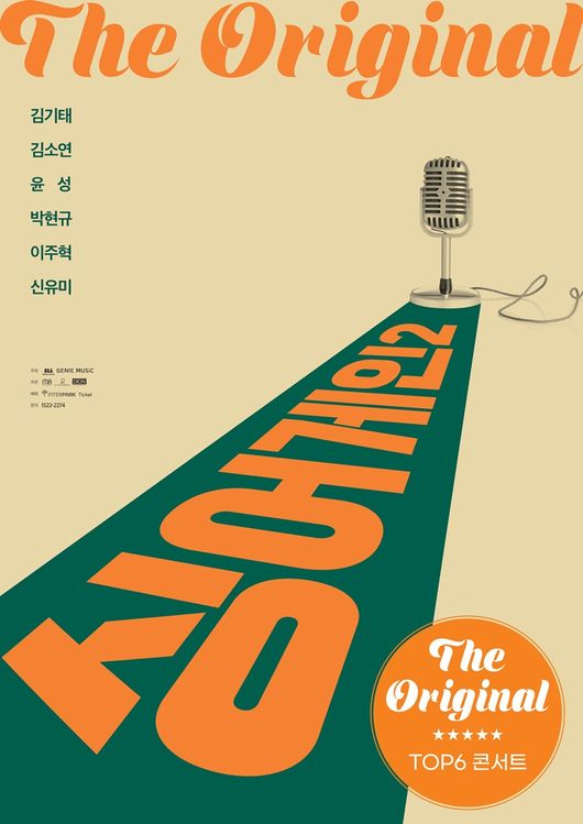 디온커뮤니케이션 제공