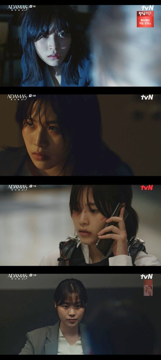 방송화면 캡처