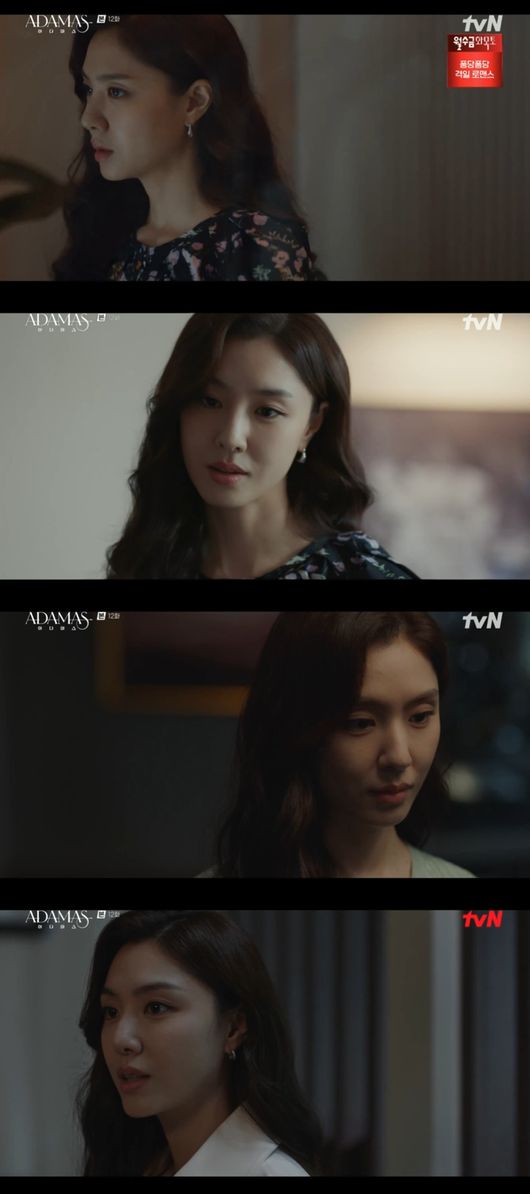 '아다마스' 방송화면
