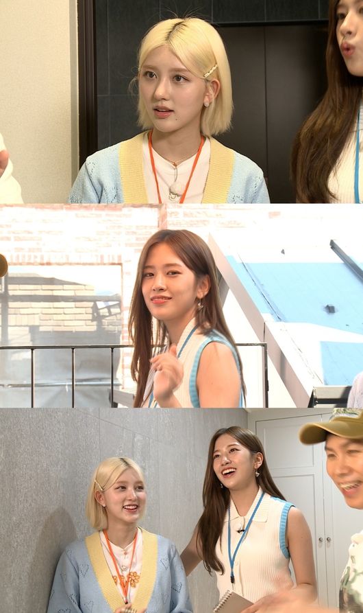 '구해줘 홈즈' 제공