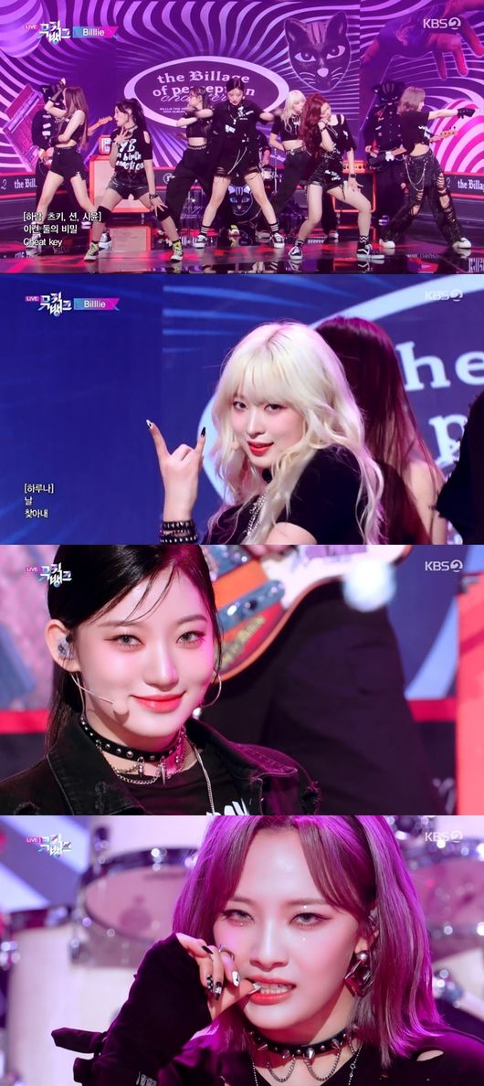 방송화면 캡처