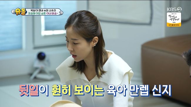 방송화면 캡처