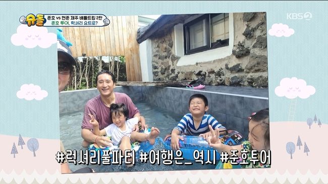 방송화면 캡처