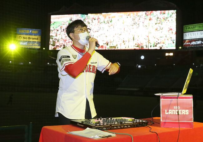 2일 인천SSG랜더스필드 관중석에서는 NC전이 끝나고 '불금 파티'가 열렸다. 곽수산 장내 아나운서가 '디제잉'을 맡았다. / SSG 제공