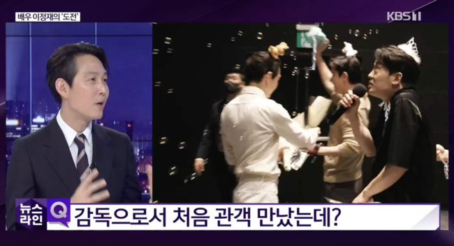 '뉴스라인' 방송화면 캡처