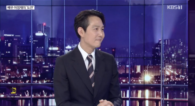 '뉴스라인' 방송화면 캡처