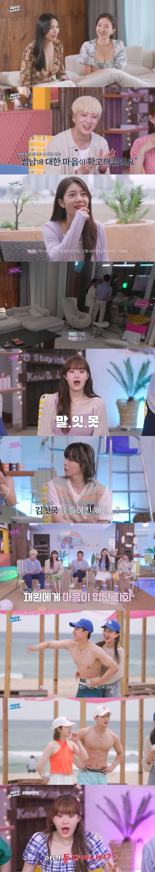 제이패밀리 제공