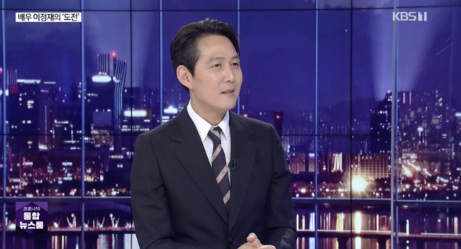 '뉴스라인' 방송화면 캡처