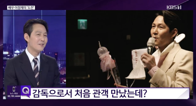 '뉴스라인' 방송화면 캡처